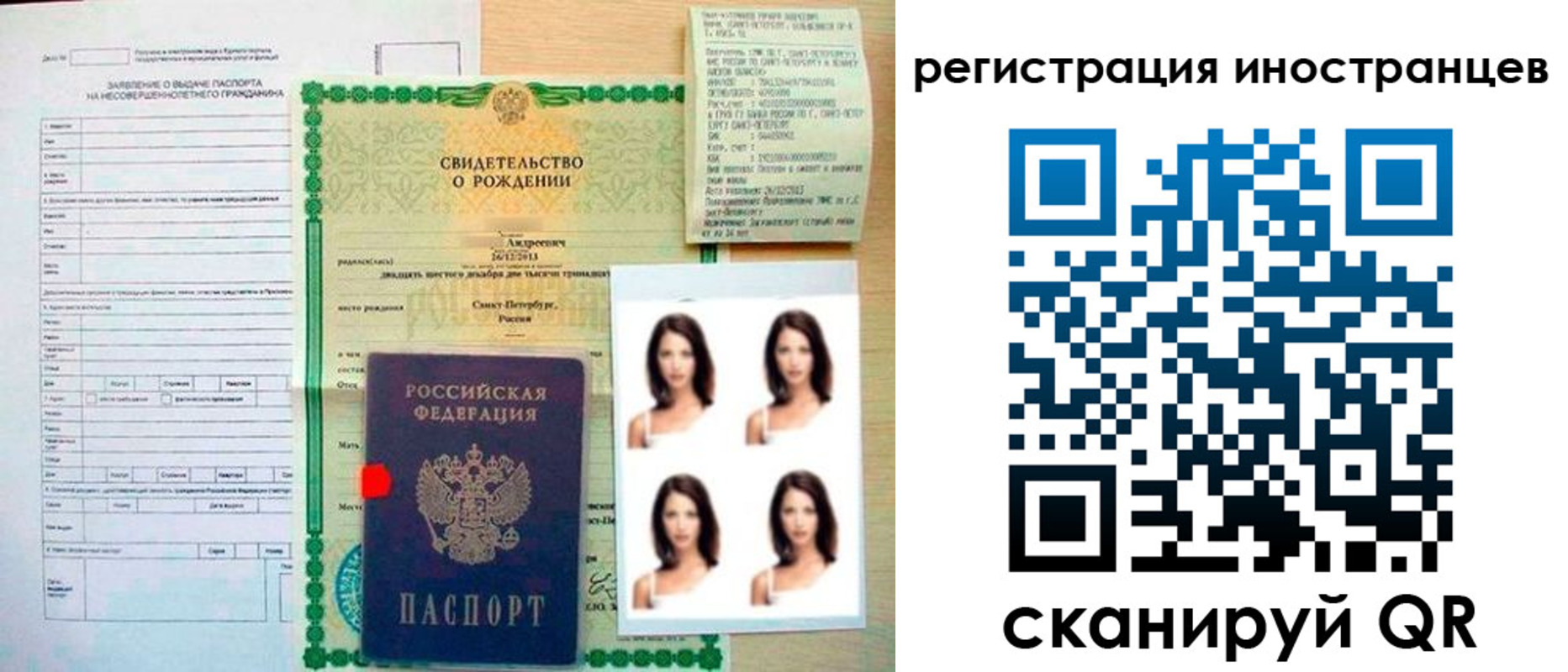 регистрация в Верещагино