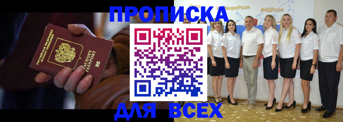регистрация для школы в Верещагино