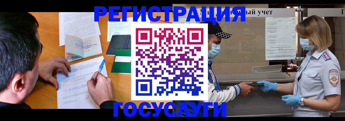 временная регистрация гарантия в Верещагино