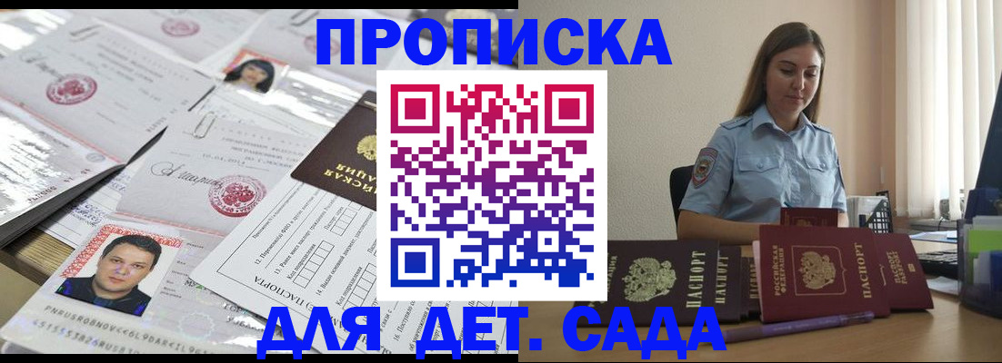 регистрация в Верещагино
